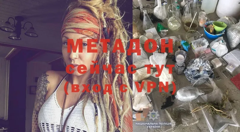 Купить наркотики сайты Всеволожск Канабис  Вейп ТГК  Амфетамин  Меф  Alpha PVP  Cocaine 